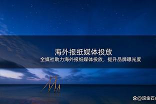 桑托斯谈外租森林：我以为能上场比赛，但我尊重教练的选择