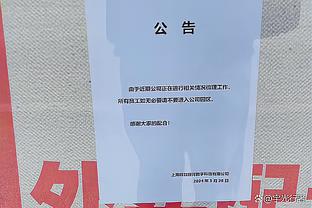 难救主！东契奇26投15中空砍35分9篮板9助攻 正负值-17