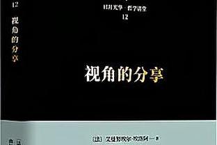 田中碧：上半场就应该攻破泰国队球门的，亚洲杯目标夺冠