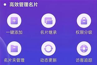 开云网页版在线登录官网截图4