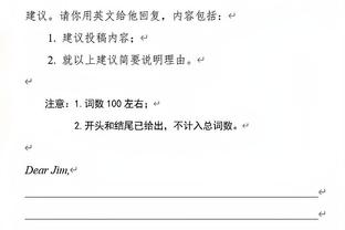 马丁内利本场数据：6次尝试过人0次成功，7次地面对抗0次成功