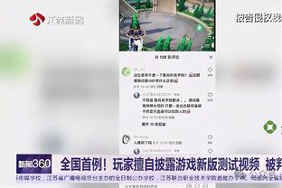 快船VS鹈鹕述评：威登接力引领节奏！航母唯一弱点是手感？