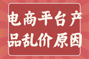 皮克：如果瓜帅未来执教国家队，那我认为巴西最适合他