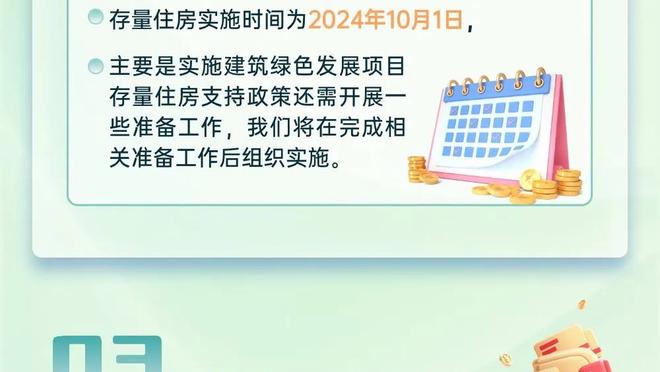 尤文总监吉恩托利：我们想要留住阿莱格里，他也很乐意留在尤文